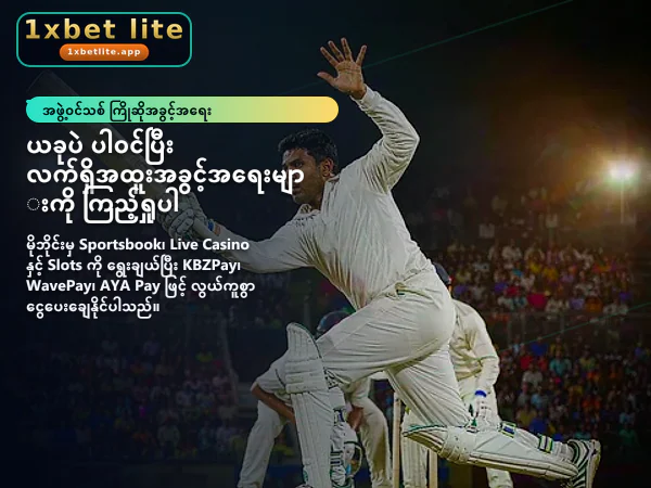 ပင်မစာမျက်နှာ ပုံ ၁